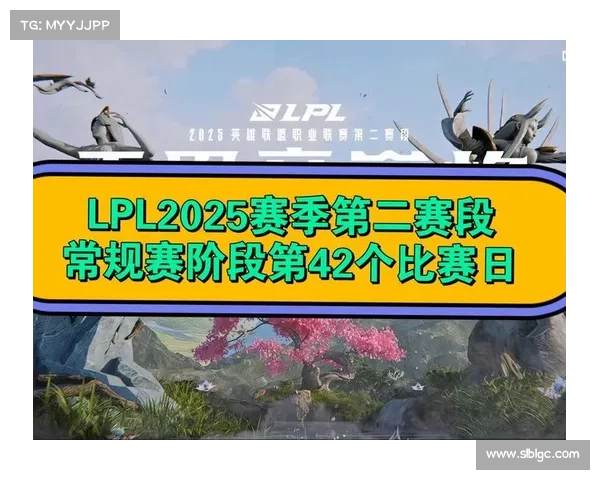 2025LPL第二赛段小组赛开票信息:最低票价88,特等座299 2025LPL第二赛段小组赛开票信息:最低票价88,特等座299